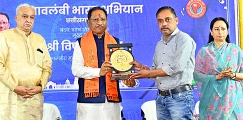 छत्तीसगढ़ में उद्यमिता आयोग का होगा गठन : मुख्यमंत्री विष्णु देव साय