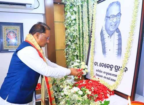 मुख्यमंत्री विष्णुदेव साय ने पूर्व केंद्रीय मंत्री स्व. देवेंद्र प्रधान को दी श्रद्धांजलि