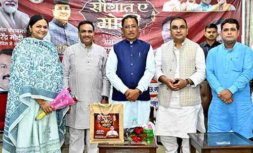 मुख्यमंत्री साय ने “सौगात-ए-मोदी” के तहत मुस्लिम बहनों को बांटी खुशियाँ : 500 जरूरतमंद महिलाओं को मिले उपहार
