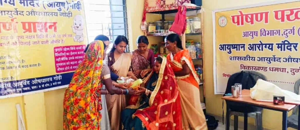 पोषण माह के अंतर्गत ग्राम गोड़ी में स्वर्ण प्राशन, अन्नप्राशन और गोद भराई कार्यक्रम संपन्न पोषण माह के अंतर्गत ग्राम गोड़ी में स्वर्ण प्राशन, अन्नप्राशन और गोद भराई कार्यक्रम संपन्न