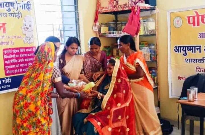 पोषण माह के अंतर्गत ग्राम गोड़ी में स्वर्ण प्राशन, अन्नप्राशन और गोद भराई कार्यक्रम संपन्न