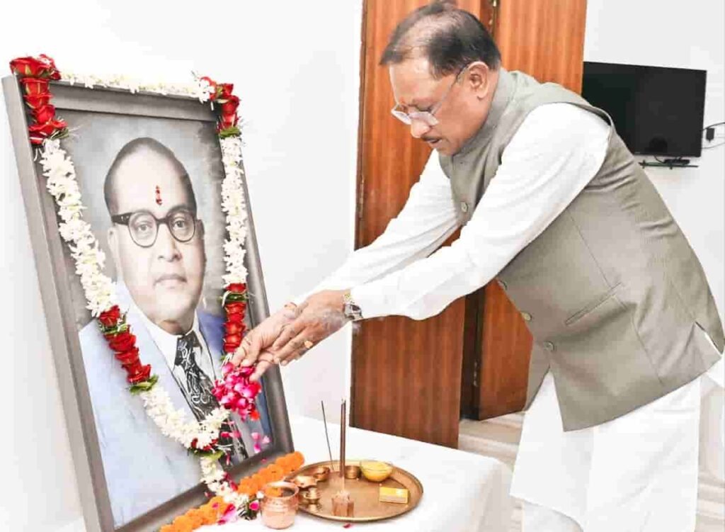 डॉ. भीमराव आंबेडकर जयंती पर मुख्यमंत्री विष्णु देव साय ने अर्पित की श्रद्धांजलि डॉ. भीमराव आंबेडकर जयंती पर मुख्यमंत्री विष्णु देव साय ने अर्पित की श्रद्धांजलि