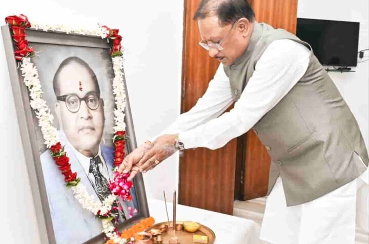 डॉ. भीमराव आंबेडकर जयंती पर मुख्यमंत्री विष्णु देव साय ने अर्पित की श्रद्धांजलि