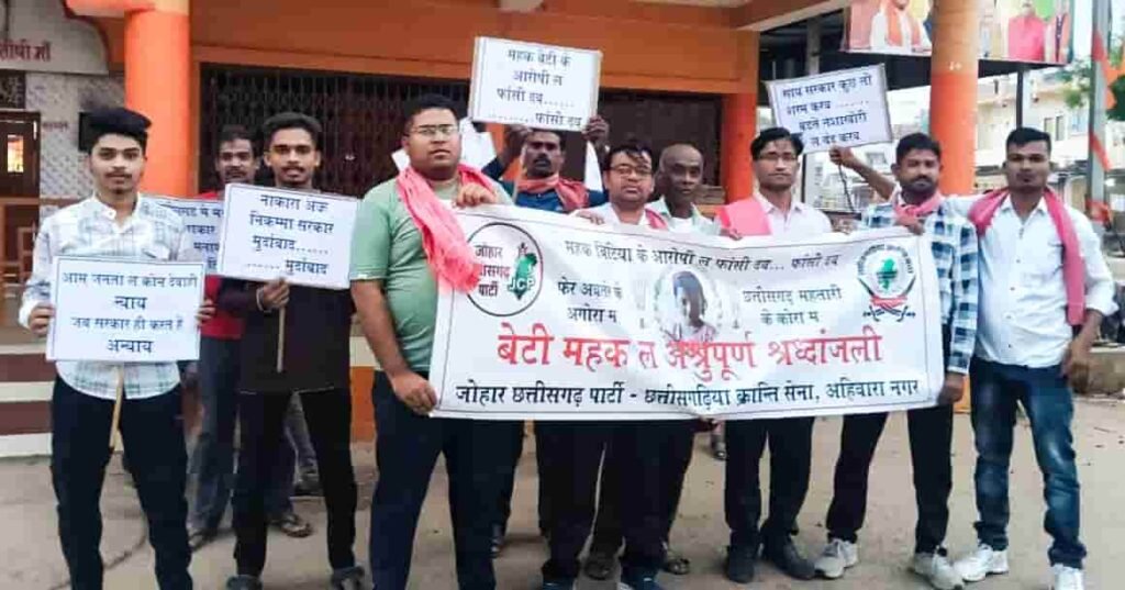 महक बिटिया को न्याय दिलाने सड़क पर उतरे लोग, श्रद्धांजलि यात्रा में उठी फांसी की मांग महक बिटिया को न्याय दिलाने सड़क पर उतरे लोग, श्रद्धांजलि यात्रा में उठी फांसी की मांग