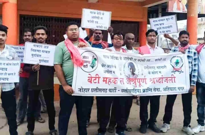 महक बिटिया को न्याय दिलाने सड़क पर उतरे लोग, श्रद्धांजलि यात्रा में उठी फांसी की मांग
