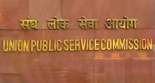 यूपीएससी मेंस उत्तीर्ण करने वालों को मिलेंगे 1 लाख रुपए