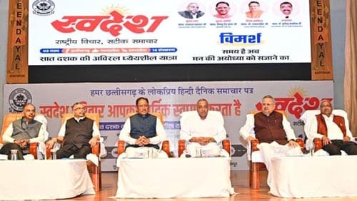 स्वदेश पत्र समूह ने समाज में भारतीयता की भावना को पुष्ट किया – मुख्यमंत्री साय