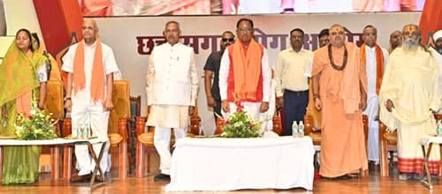 योग आयोग के नवनिर्वाचित अध्यक्ष के शपथ ग्रहण समारोह में मुख्यमंत्री विष्णु देव साय की उपस्थिति