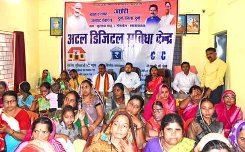 ग्राम पंचायत अछोटी में “अटल डिजिटल सुविधा केंद्र” का हुआ शुभारंभ