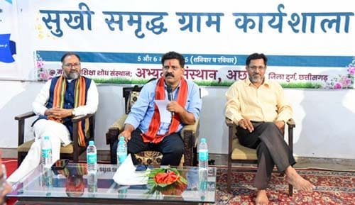 सुखी समृद्ध ग्राम कार्यशाला के समापन कार्यक्रम में शामिल हुए उपमुख्यमंत्री विजय शर्मा