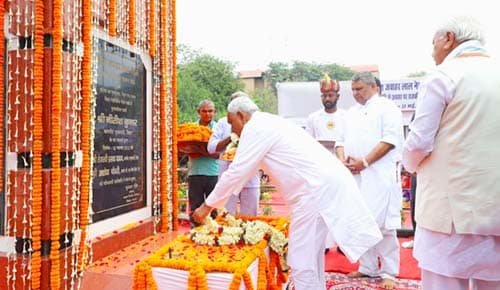 पंडित जवाहरलाल नेहरू की पुण्यतिथि पर राज्यस्तरीय श्रद्धांजलि कार्यक्रम आयोजित