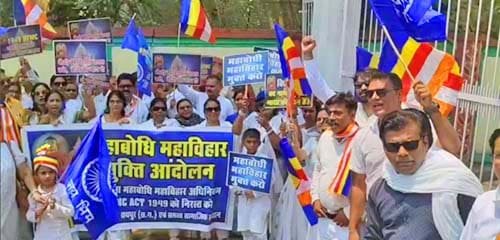 भारतीय बौद्ध महासभा रायपुर ने बडे़ उल्हास से मनाया बुद्ध पूर्णिमा भारतीय बौद्ध महासभा रायपुर ने बडे़ उल्हास से मनाया बुद्ध पूर्णिमा