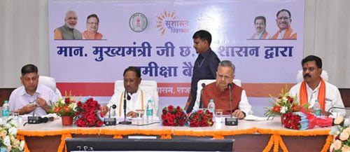 मुख्यमंत्री विष्णु देव साय ने दिया स्पष्ट संदेश: कमिश्नर और कलेक्टर करें नियमित प्रवास; राजस्व न्यायालय का समयबद्ध और नियमित संचालन करें सुनिश्चित