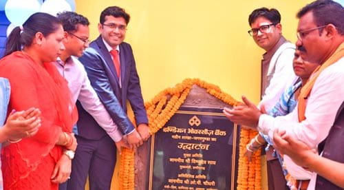 लंबे समय से नक्सल समस्या से प्रभावित रहे जगरगुंडा में खुली इंडियन ओवरसीज बैंक की शाखा: मुख्यमंत्री विष्णु देव साय ने किया वर्चुअल शुभारंभ