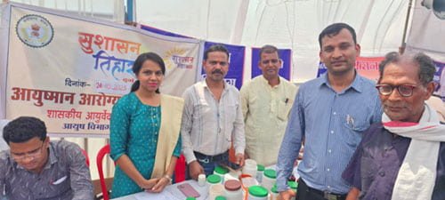 सुशासन तिहार समाधान शिविर में आयुष विभाग द्वारा स्वास्थ्य सेवाएं, 72 लोगों ने लिया लाभ