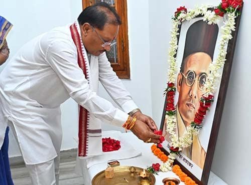 मुख्यमंत्री विष्णु देव साय ने वीर सावरकर की जयंती पर उन्हें किया नमन