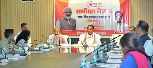 विकसित छत्तीसगढ़ की परिकल्पना साकार करने सभी अधिकारी निष्ठा एवं प्रतिबद्धता से करें कार्य: मुख्यमंत्री विष्णुदेव साय