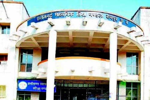 मुख्यमंत्री विष्णुदेव साय 7 मई को करेंगे बोर्ड परीक्षा परिणाम घोषित
