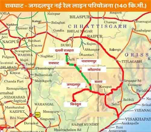 बस्तर को रेल से जोड़ने की मिली मंजूरी: प्रधानमंत्री नरेंद्र मोदी और रेल मंत्री अश्विनी वैष्णव के प्रति मुख्यमंत्री विष्णुदेव साय ने किया आभार प्रकट