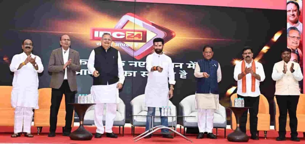 छत्तीसगढ़ को मीडिया जगत में मिलेगी नई पहचान : मुख्यमंत्री विष्णु देव साय छत्तीसगढ़ को मीडिया जगत में मिलेगी नई पहचान : मुख्यमंत्री विष्णु देव साय