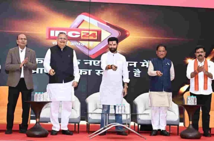 छत्तीसगढ़ को मीडिया जगत में मिलेगी नई पहचान : मुख्यमंत्री विष्णु देव साय