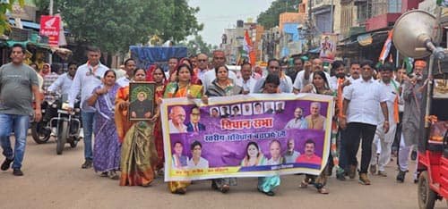 नंदिनी-अहिवारा में संविधान बचाओ रैली संपन्न — दुर्ग ग्रामीण के अध्यक्ष राकेश ठाकुर और कांग्रेस नेताओं ने की संविधान संरक्षण की अपील