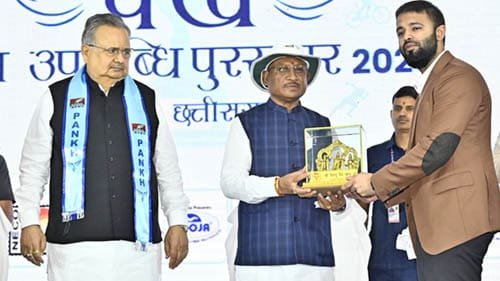 मुख्यमंत्री विष्णु देव साय “पंख खेल उपलब्धि पुरस्कार 2025” कार्यक्रम में हुए शामिल