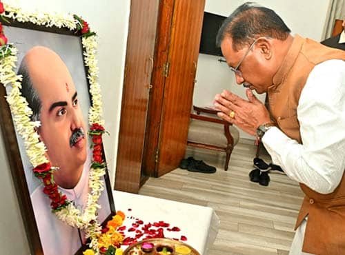 मुख्यमंत्री विष्णु देव साय ने डॉ. श्यामा प्रसाद मुखर्जी की पुण्यतिथि पर श्रद्धांजलि अर्पित की