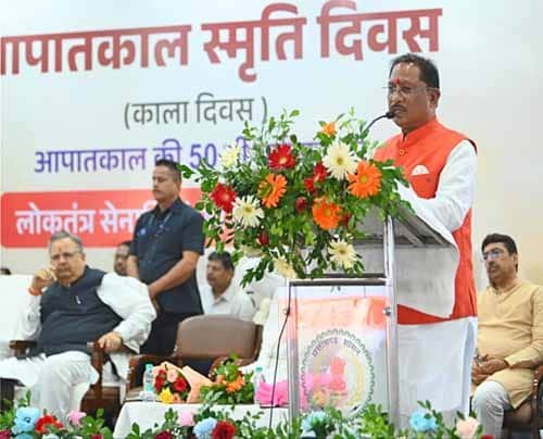 लोकतंत्र केवल एक शासन प्रणाली नहीं, बल्कि जीवन जीने की एक पद्धति:लोकतंत्र सेनानियों का संघर्ष हम सबके लिए प्रेरणास्रोत – मुख्यमंत्री विष्णु देव साय