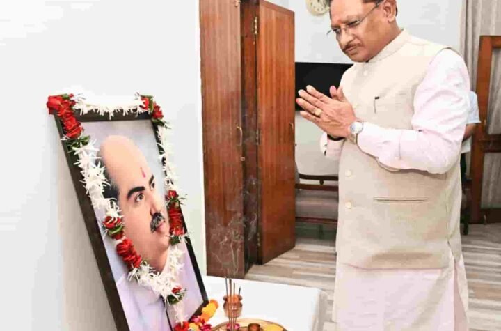 मुख्यमंत्री विष्णु देव साय ने डॉ. श्यामा प्रसाद मुखर्जी की जयंती पर अर्पित की श्रद्धांजलि