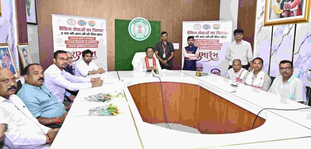 दूरस्थ अंचलों तक बैंकिंग सेवाएं पहुँचाना सरकार की प्राथमिकता – मुख्यमंत्री विष्णुदेव साय