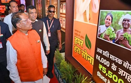 मुख्यमंत्री साय ने स्वतंत्रता दिवस पर टाउन हॉल में छायाचित्र प्रदर्शनी का किया शुभारंभ