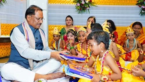 मुख्यमंत्री विष्णु देव साय ने नन्हें बाल गोपालों के संग मुख्यमंत्री निवास में हर्षोल्लास के साथ मनाई जन्माष्टमी