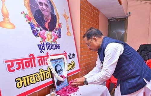 मुख्यमंत्री साय ने रायपुर की पहली महिला विधायक स्वर्गीय रजनी ताई उपासने के निवास पहुंचकर अर्पित की श्रद्धांजलि