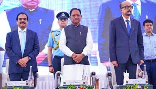 छत्तीसगढ़ हाईकोर्ट का रजत जयंती समारोह