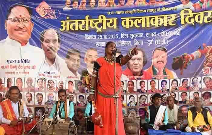 पंडवानी एक ऐसी विधा है, जिसके माध्यम से छत्तीसगढ़ को विश्व में मिली पहचान – मुख्यमंत्री साय