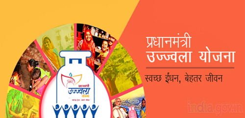 प्रधानमंत्री उज्ज्वला योजना के अंतर्गत देशभर में 25 लाख नए एलपीजी कनेक्शन स्वीकृत