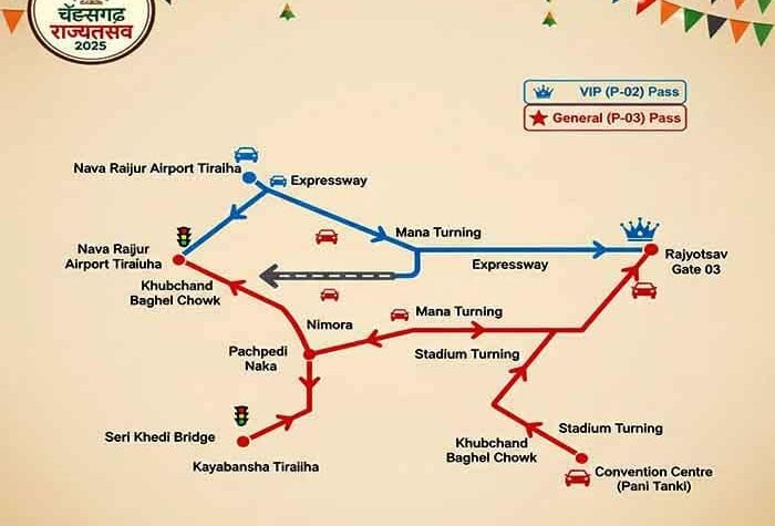 राज्योत्सव कार्यक्रम के लिए ट्रैफिक एडवायजरी जारी, वीआईपी और अधिकारियों के लिए तय किए गए विशेष मार्ग