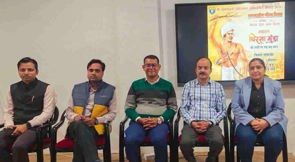 भारत के आदिवासी समुदाय का गौरवशाली इतिहास रहा है- डॉ. झा