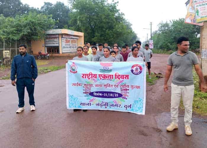 राष्ट्रीय एकता दिवस पर नशा मुक्ति एवं साइबर सुरक्षा जागरूकता दौड़ का आयोजन