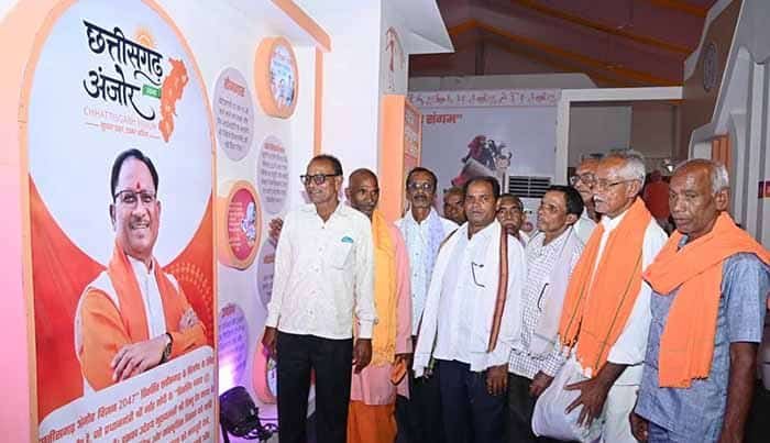 “छत्तीसगढ़ प्रकृति, संस्कृति और प्रगति का संगम” प्रदर्शनी बनी आकर्षण का केंद्र