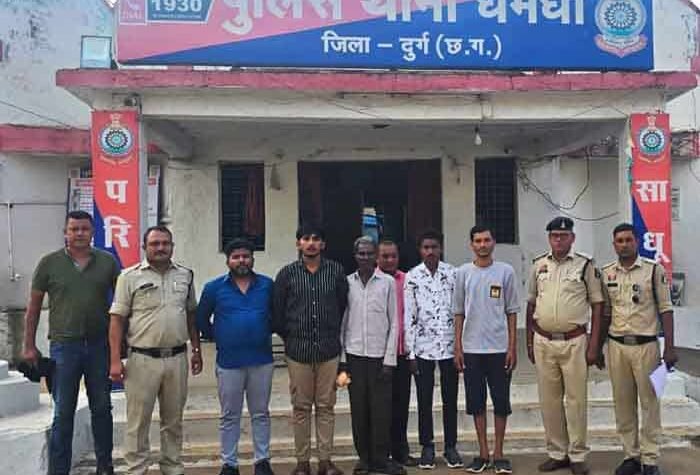 धमधा पुलिस ने साइबर ठगी और अवैध लेनदेन मामले में छह आरोपियों को किया गिरफ्तार