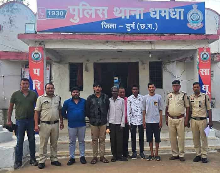 धमधा पुलिस ने साइबर ठगी और अवैध लेनदेन मामले में छह आरोपियों को किया गिरफ्तार