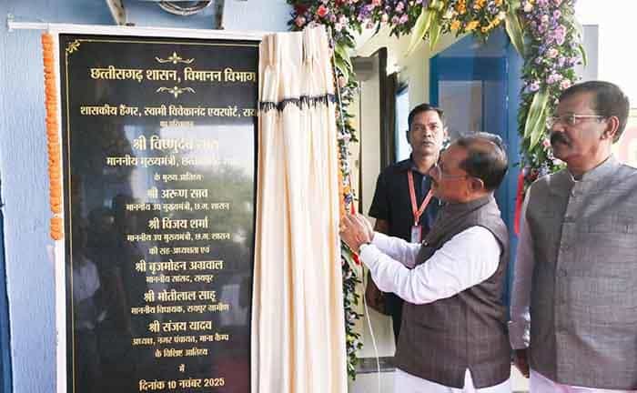 मुख्यमंत्री ने स्टेट हैंगर से विमान परिचालन सेवा का किया शुभारंभ