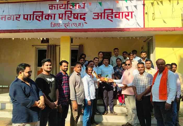 अहिवारा नगर पालिका की बड़ी उपलब्धि — जेके लक्ष्मी सीमेंट संयंत्र से 2 करोड़ 70 लाख की वसूली