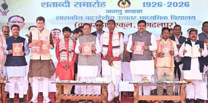 शिक्षा ही विकास का मूलमंत्र है, शिक्षा के बिना जीवन अधूरा — मुख्यमंत्री विष्णु देव साय