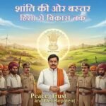 बीजापुर में ‘पूना मारगेम’ अभियान के तहत 34 माओवादी कैडरों ने आत्मसमर्पण किया