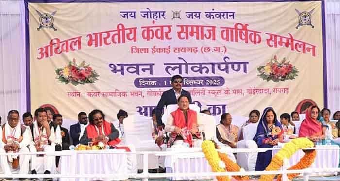 छत्तीसगढ़ सरकार आदिवासी समाज के उत्थान के लिए प्रतिबद्ध: मुख्यमंत्री साय