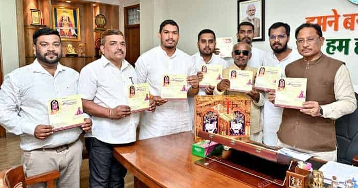 मुख्यमंत्री साय ने श्री रामकथा पोस्टर और कैलेंडर का विमोचन किया