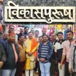 व्यापारी संघ ने जन्मदिन पर नटवर ताम्रकार को किया सम्मानित